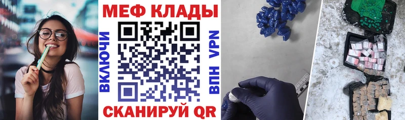 Где продают наркотики Ветлуга ГАШИШ  Канабис  АМФЕТАМИН  Меф 