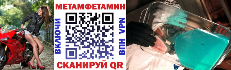 Амфетамин VHQ  MEGA ССЫЛКА  Ветлуга 