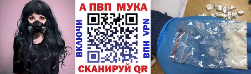 Alfa_PVP СК КРИС  Ветлуга 