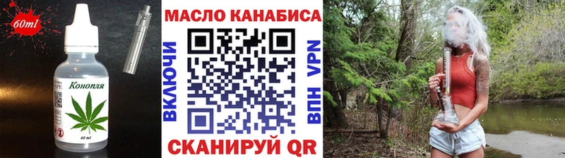 Cannafood марихуана  где найти   Ветлуга 