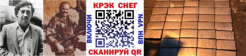 blacksprut ONION  Ветлуга  Кокаин Перу  цена наркотик 