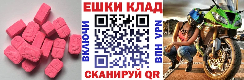 hydra ССЫЛКА  Ветлуга  Ecstasy Punisher 