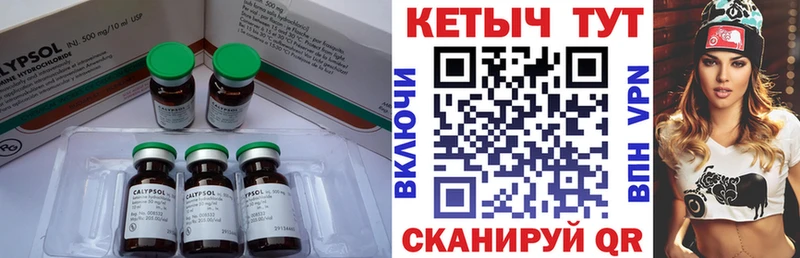 ОМГ ОМГ ССЫЛКА  Ветлуга  Кетамин VHQ 