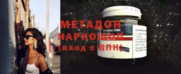 гашишное масло Арсеньев