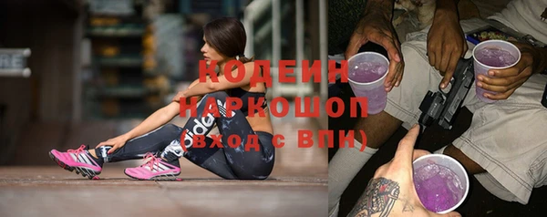 герыч Армянск