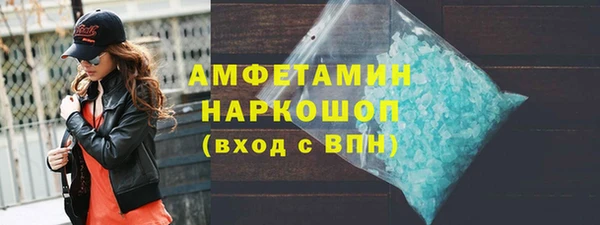 гашишное масло Арсеньев