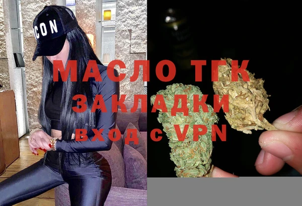 гашишное масло Арсеньев