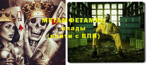 ПСИЛОЦИБИНОВЫЕ ГРИБЫ Аркадак
