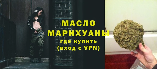 гашишное масло Арсеньев