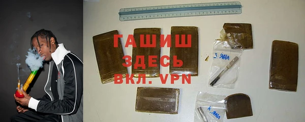 гашишное масло Арсеньев