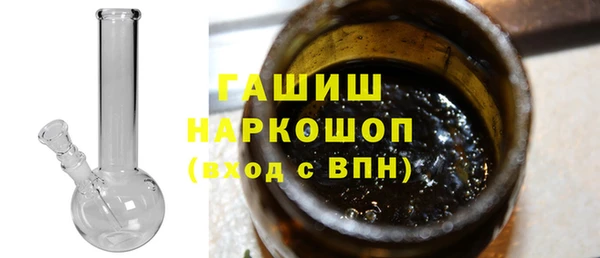 гашишное масло Арсеньев
