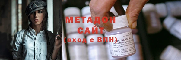 гашишное масло Арсеньев