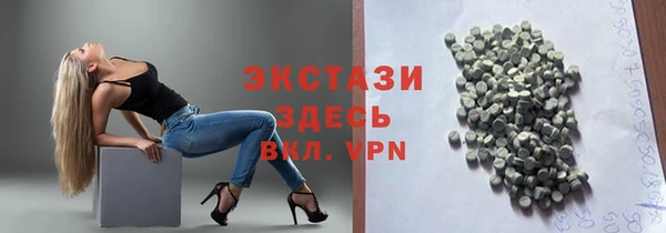 гашишное масло Арсеньев