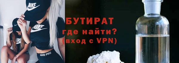 герыч Армянск