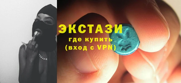 герыч Армянск