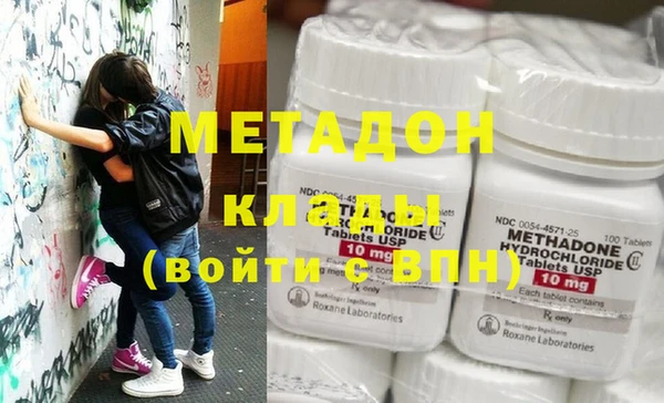 ПСИЛОЦИБИНОВЫЕ ГРИБЫ Аркадак
