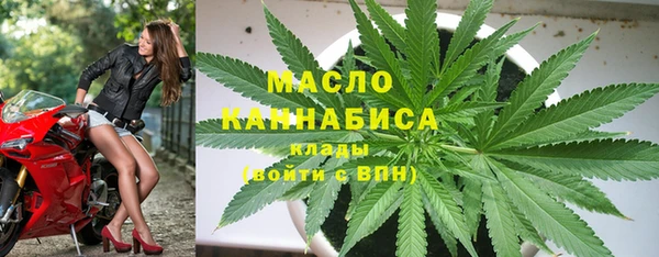 герыч Армянск