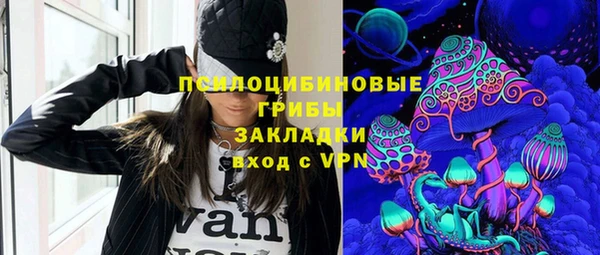 гашишное масло Арсеньев