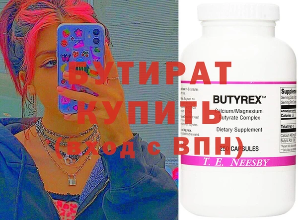 ПСИЛОЦИБИНОВЫЕ ГРИБЫ Аркадак