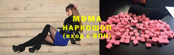 гашишное масло Арсеньев
