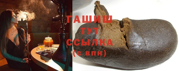 герыч Армянск