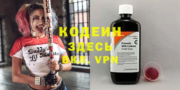 гашишное масло Арсеньев