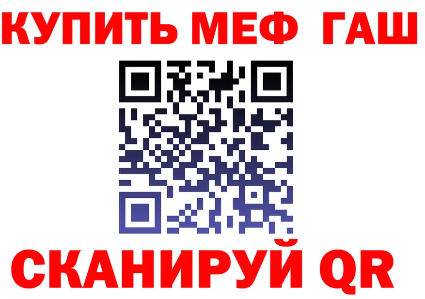ТГК концентрат зеркало дарк нет hydra Ветлуга