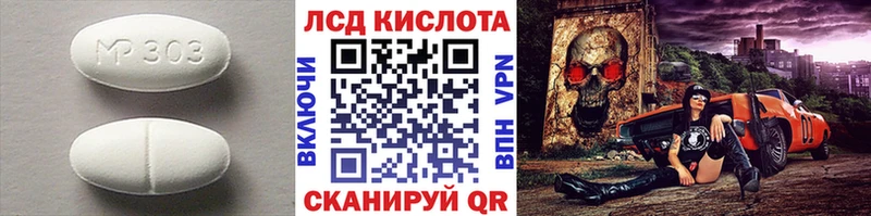 OMG ТОР  Ветлуга  LSD-25 экстази кислота 