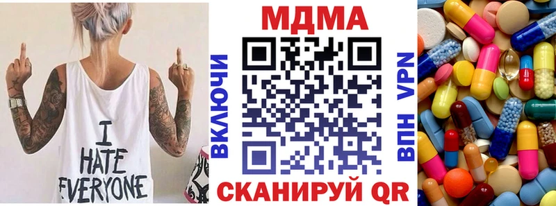МДМА VHQ  ОМГ ОМГ сайт  Ветлуга 
