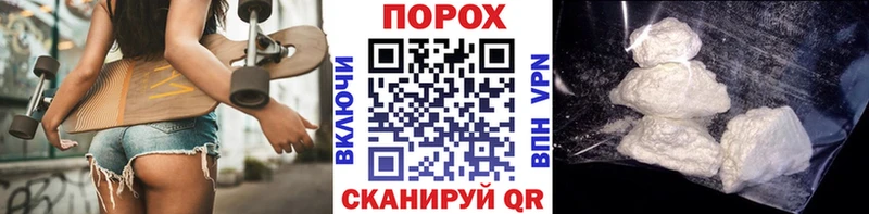 МЕТАМФЕТАМИН мет  Ветлуга 
