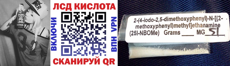 продажа наркотиков Ветлуга Марки N-bome 1,5мг