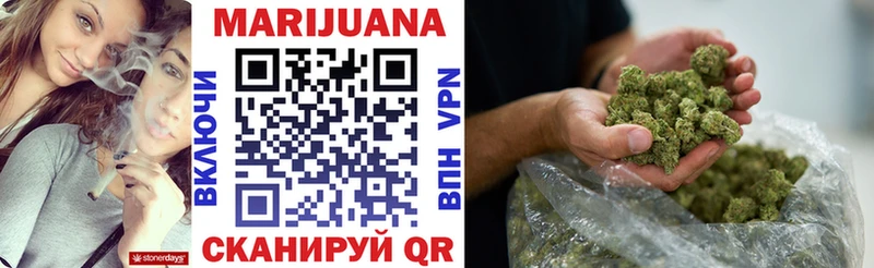 наркотики  Ветлуга  shop наркотические препараты  Конопля Amnesia 